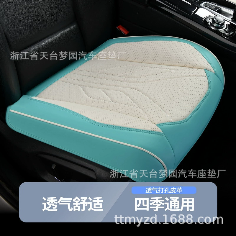 Подушка для сиденья автомобиля, универсальная для всех сезонов, чехол на сиденье, 24 новые модели, специально для лета, из кожи наппа, полностью закрытая и вентилируемая