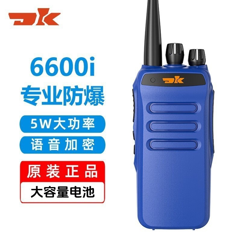 Dongkun 6600i anti-explosión Ex intercomunicador profesional de alta potencia intercomunicador de mano de larga distancia para usuarios comerciales civiles