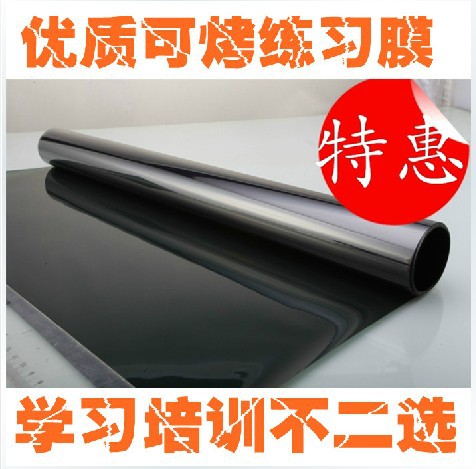 汽修学校太阳膜玻璃防爆膜汽车贴膜  隔热膜 教学练习贴膜批發
