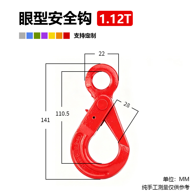 Крюк Zhongye Crane Machinery с кольцом безопасный 1.12t