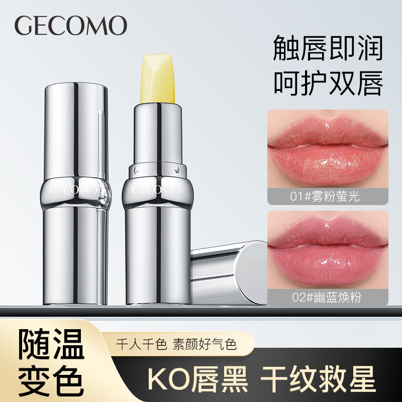 GECOMO suave miel color lipstick hidratación desalinización anti-seco grietas color lipstick lipstick