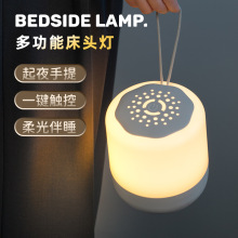 天蜗创意床头氛围灯LED小夜灯母婴灯婴儿卧室床头小夜灯感应起夜