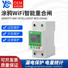 其他插座;其他断路器;其他低压电器