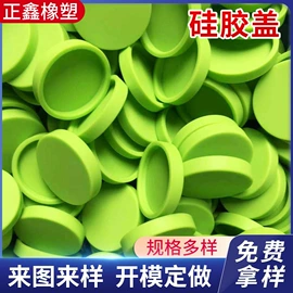 工业橡胶;日用橡胶;其他橡胶密封