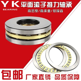 推力球轴承;推力滚子轴承;其他滚动轴承