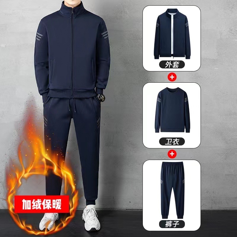 Sudadera extragrande con forro polar para hombre, chaqueta informal con cuello alto para otoño e invierno, ropa de invierno, conjunto deportivo de tres piezas de marca moderna y cálida.