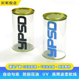 pvc�R���F�AͲ���w͸���AͲ���Ϻзۓ仯�yƷ���bpet���y���AͲ