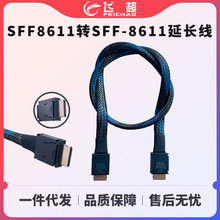 PCIE4.0x4ȫ����SFF8611�DSFF-8611���L��ouclink4i��y���|