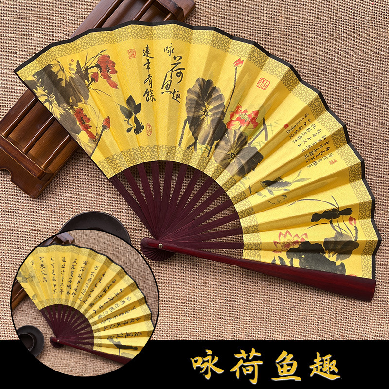 날개 그는 물고기 재미