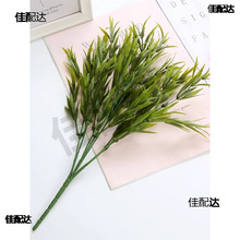 绿植小盆栽隔断栅栏造景装饰假花插花蕨类植物尤加利叶塑料草