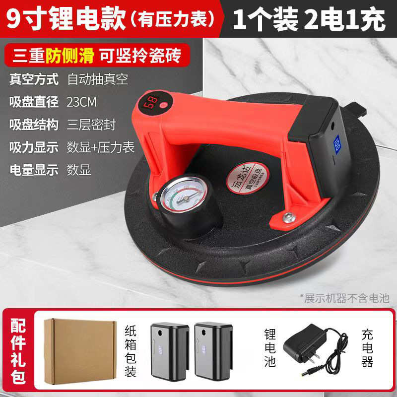 真空エアポンプ電動吸盤ガラスタイルヘビーデューティ吸引リチウム電気磁器機強力な固定吸盤|undefined