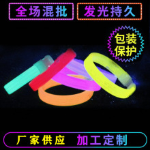 演唱会晚会助兴荧光棒 超亮三联荧光手环手镯发光手腕带