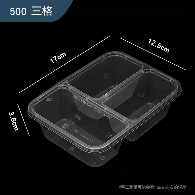 500/650750ml长方形一次性餐盒三格两分多格外卖快餐透明打包盒|undefined