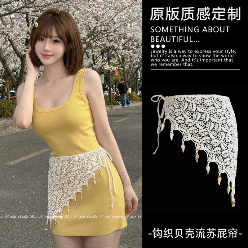 Design-Inspired Beige Hollow-Out Triangle Scarf with Sweet Shell Tassels, Versatile Waist Accessory for Spring and Summer Outfits, New Product