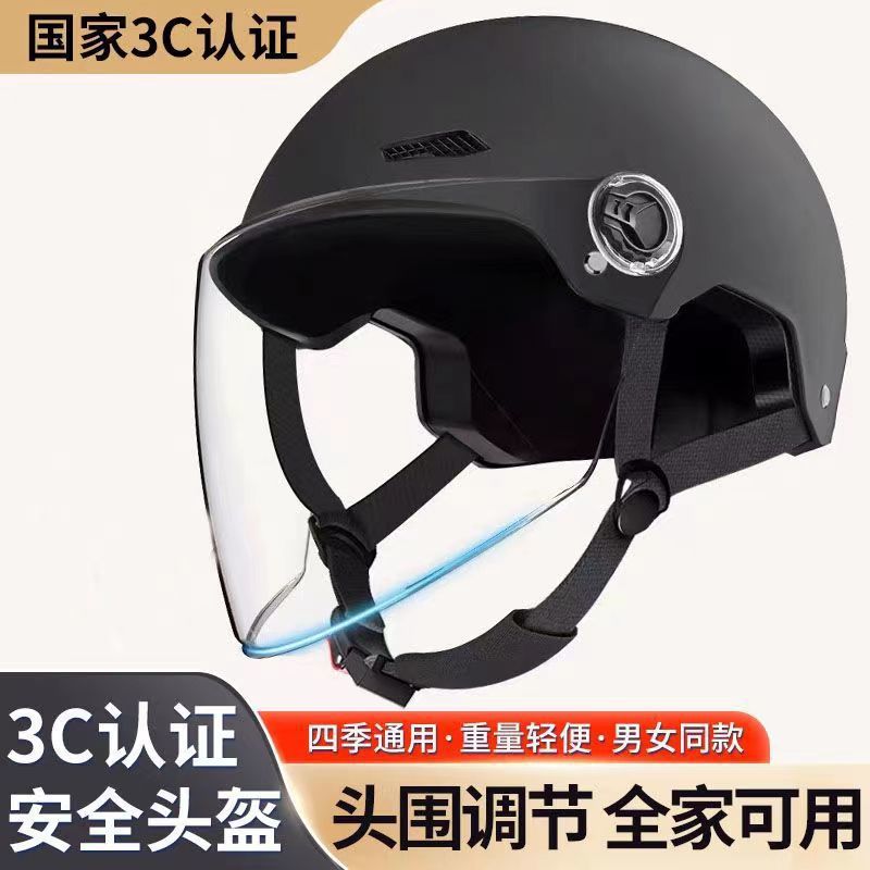 Premium 3C certified helmet, breathable and safe for both men and women, suitable for electric bikes, motorcycles, and all-season cycling, providing protection against the cold