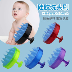 硅膠洗頭刷按摩刷子防滑洗頭梳子洗頭清潔器圓形防滑頭部清潔器