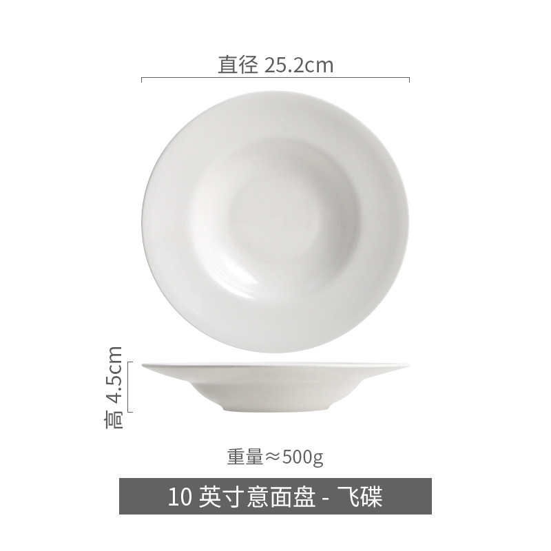 Sombrero de paja blanco puro plato de cerámica creativa comida occidental plato de sopa de cerámica plato de ensalada plato de hotel plato vajilla para el hogar