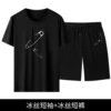 T6040B locking ice silk T-shirt-D7040B locking ice silk shorts