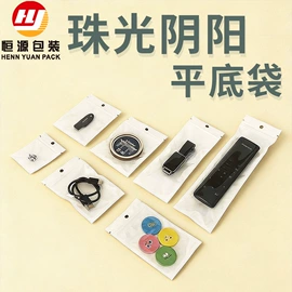 其他食品包装;塑料食品袋;休闲食品包装