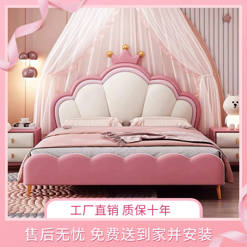 New Children's Bed Princess Bed Girl Leather Bed 1.5m Home Internet Celebrity Bedroom Bed 1.47m Single Bed