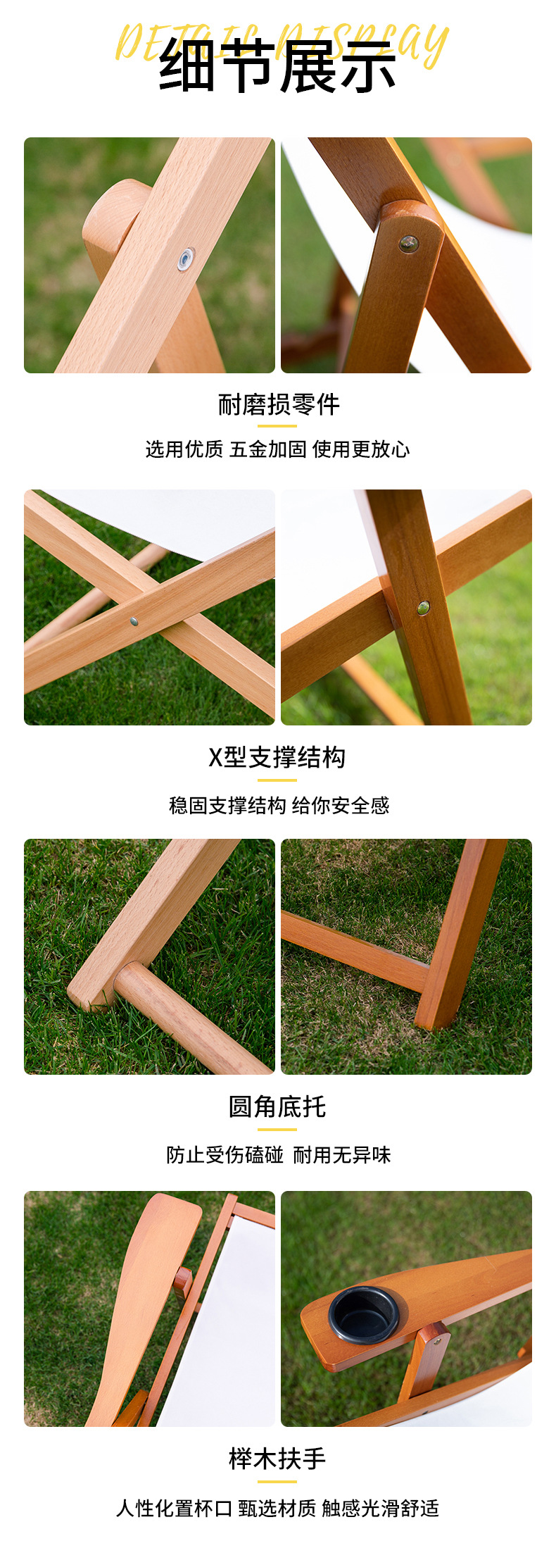 沙滩泳池民宿酒店简约户外休闲沙滩椅实木不含扶手白色沙滩躺椅