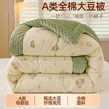 A�ȫ�޶������ﱻ���޶����q�󶹱���ͯ���������ӱ�о������Ʒ