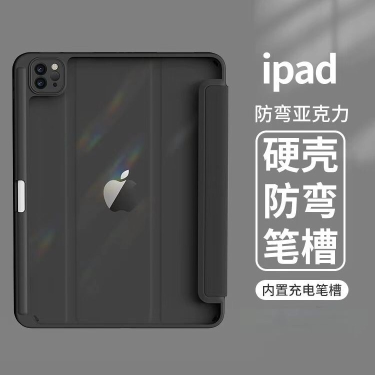 Suitable for 2025 Apple iPad Pro11 Protective Case Air67 Acrylic 12.9inch 70% off Mini67 Protective Case