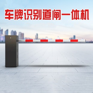 Community Gatekeeper, Folding Arm Barrier, Fence Barrier, Multiple Specifications, Adjustable Speed