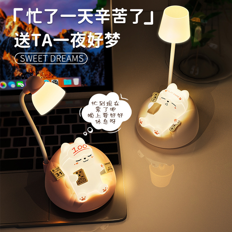 新年の新商品ネット赤小夜灯創意プレゼントは学生の親友の子供の赤ちゃんのお母さんの寝室のベッドのヘッドライトを送ります。|undefined