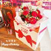 网红方形手提袋gift生日快乐 我爱你款 鲜花包装礼品包装手提袋包|ru
