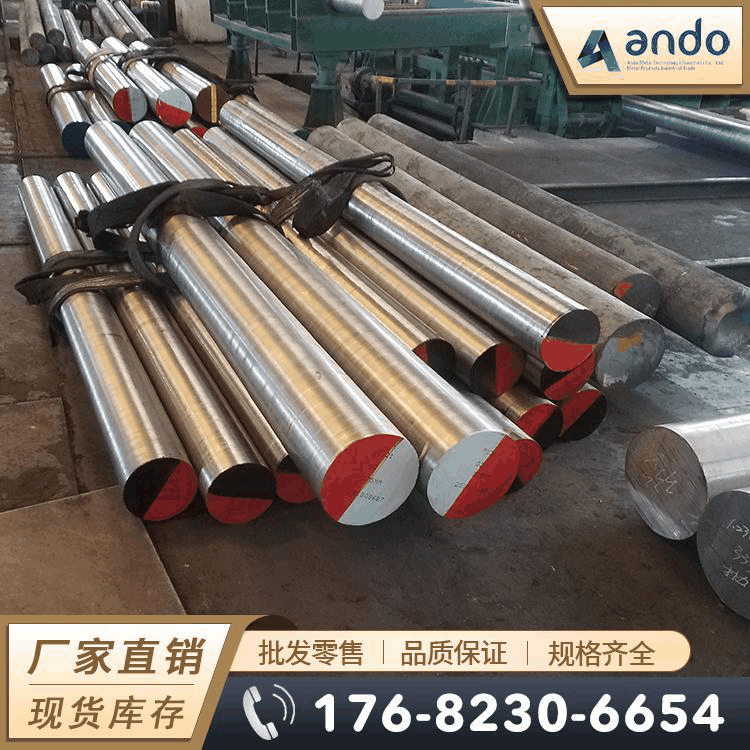 美标D6冷作模具钢 钢板 圆钢 圆棒 光圆 光棒 扁钢 合金工具钢