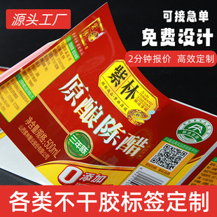 ��ɫӡˢʳƷ��Ͳ�����z�N���w�C�з���N���b��l��˺�����z�˺�