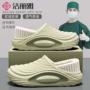 洁丽雅防滑防水运动棉拖鞋