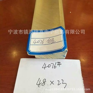 Manufacturers provide solid wood hanging mirror line photo frame line mounting material decorative strip specifications full price excellent