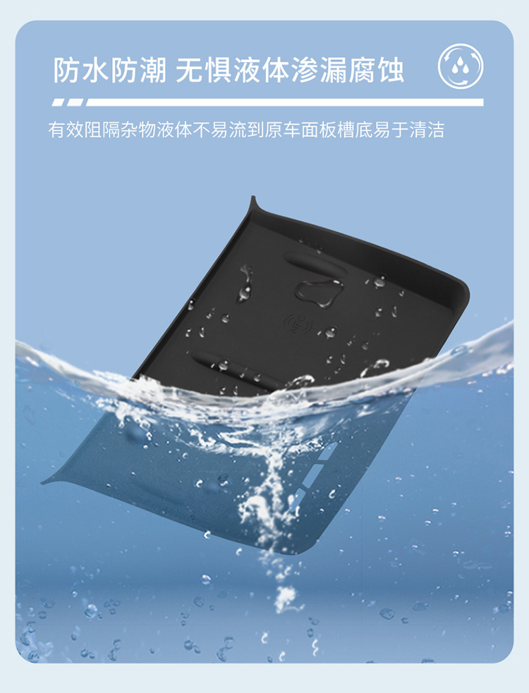 Suitable for Byd Sealion 07Ev Silicone Wireless Charging Pad, Central Control Protection Anti-Slip Mat Supplies