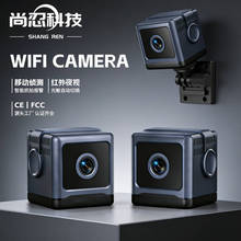 W03����WiFi����ͷ  1080pҹ�Ӱ�����ͥ��ػ����˶����dvС���