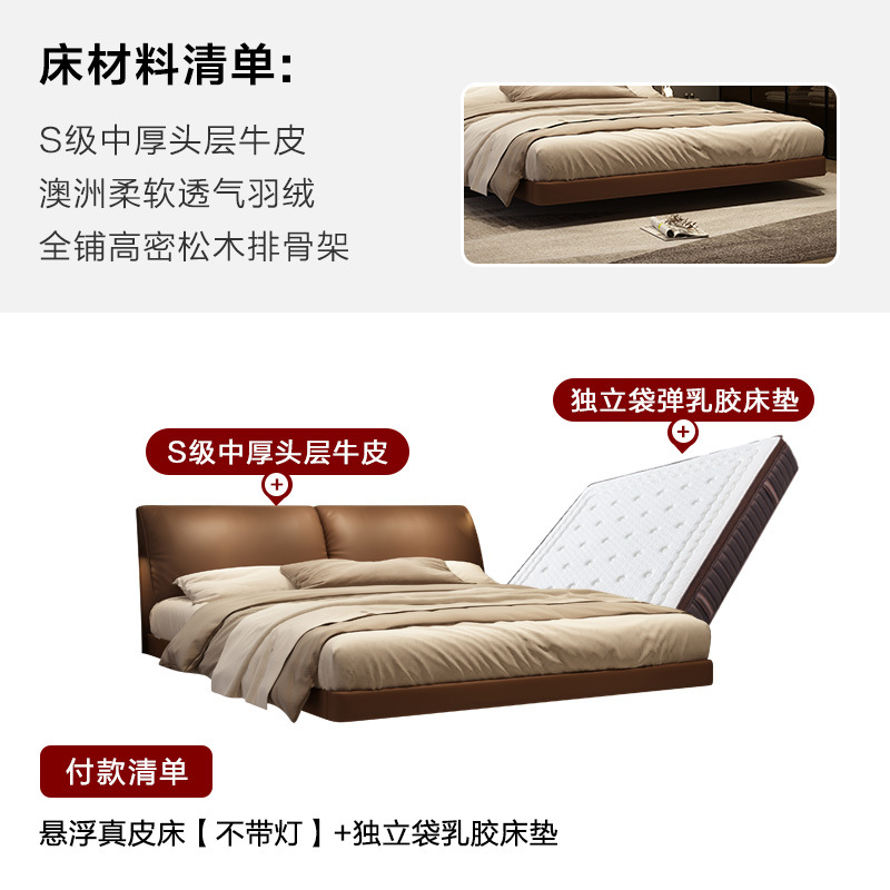 Italiano minimalista suspendido orejas de elefante moderno minimalista cama de cuero real dormitorio principal Luz de lujo abajo bolsa suave cama doble con luz