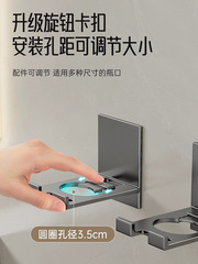 Soap holder without drilling, detergent hanger, bathroom hair shampoo hand soap wall-mounted holder, bathroom storage