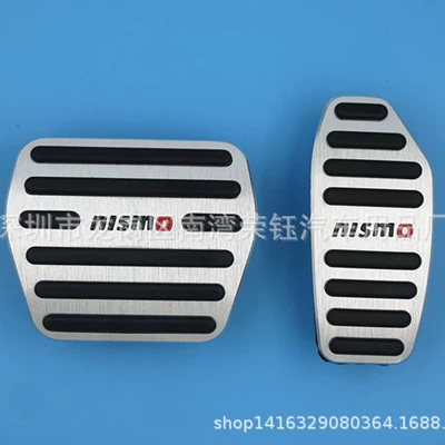 Dekorativ pedal başlıqları – Qashqai, Teana, Qijun
