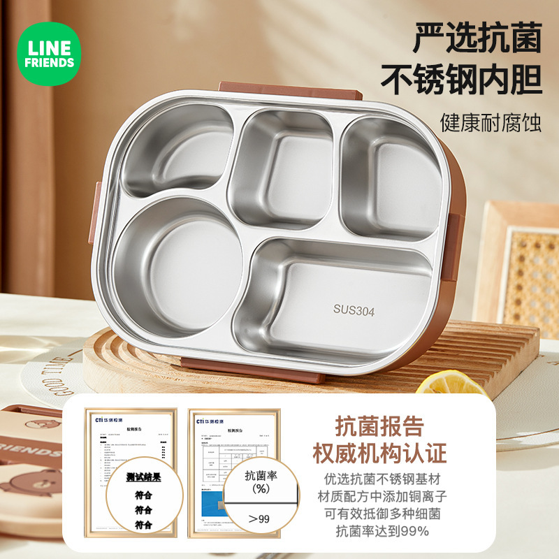LINE FRIENDS弁当箱304ステンレス弁当箱サラリーマン弁当箱学生かわいい分格保存箱|undefined