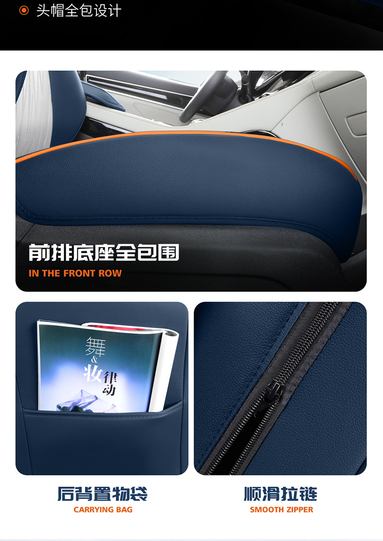 BYD Song plusdmi Special Car Seat Cover Song plusev Four Seasons Universal Full Cushion Seat Cover