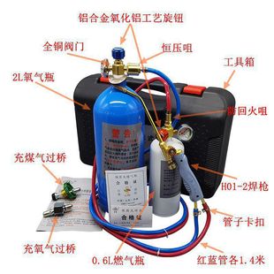 2L��yʽ����С�ͱ��亸�����{�~�ܺ�������S�޹�����������