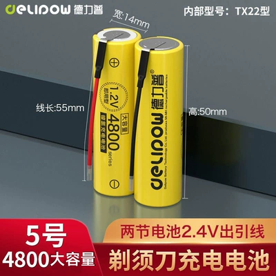 Hibrid akkumulyator batareyaları | 1.2v replacement original - shaver-battery-aa4800-mah-two-batteries-24v-outlet