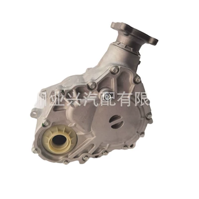 Aw2127500N Is Suitable, Transfer case