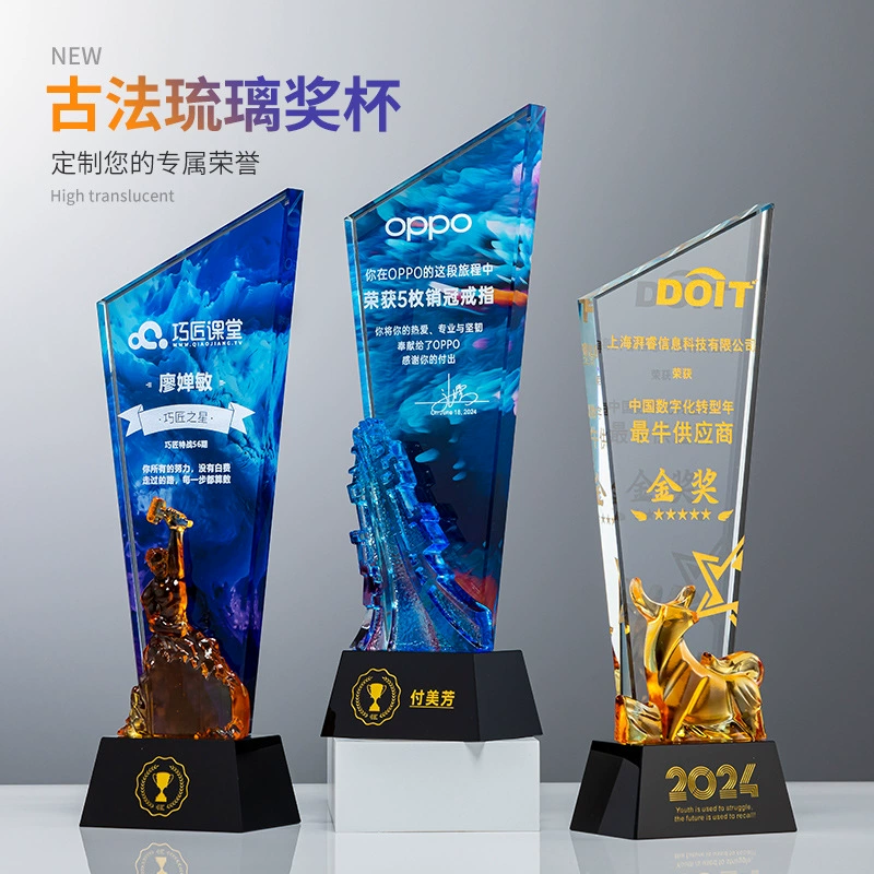 Цветной хрустальный трофей с индивидуальной гравировкой, награда для выдающегося сотрудника на ежегодном собрании, праздничный сувенир, почетный стеклянный трофей