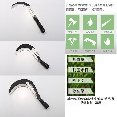 Agricultural sickle for outdoor weed removal, grass-cutting tool, all-steel blade designed specifically for harvesting bananas and cutting corn—manufacturer-supplied farm equipment
