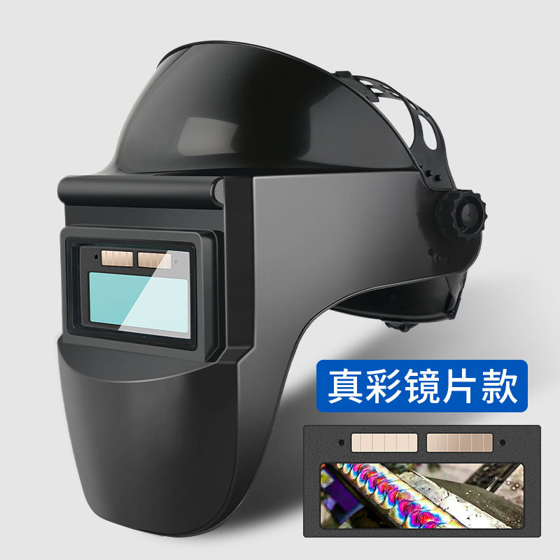 Máscara de soldadura protectora, cubierta protectora de soldadura con oscurecimiento automático, tipo montado en la cabeza de cobertura total, casco de soldadura especial para soldadores de arco de argón