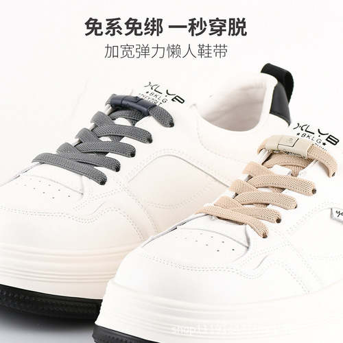 Lazycat Shoelace Tying Elastic Loosening Men's Wide Flat Shoelace for Women's Children Shoe Tying Device