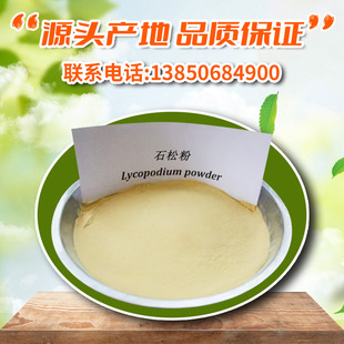 ʯ���ӷۣ�����Ȼʯ�����ӷۣ��oȾɫ�o���ӣ�ȫ�W���I�N��