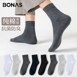 Bona Ness socks men's socks autumn cotton antibacterial men's socks stocking deodorant sweat-absorbent socks wholesale cotton